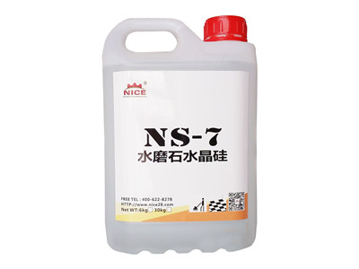 NS-7_副本.jpg