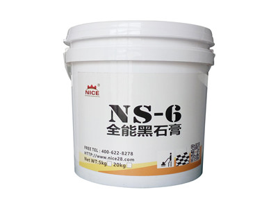 NS-6_副本.jpg