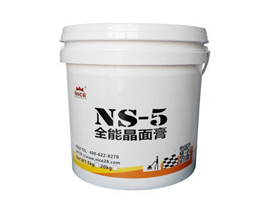 NS-5_副本.jpg