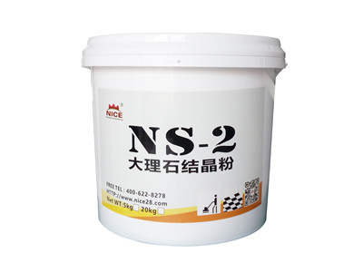 NS-2_副本.jpg