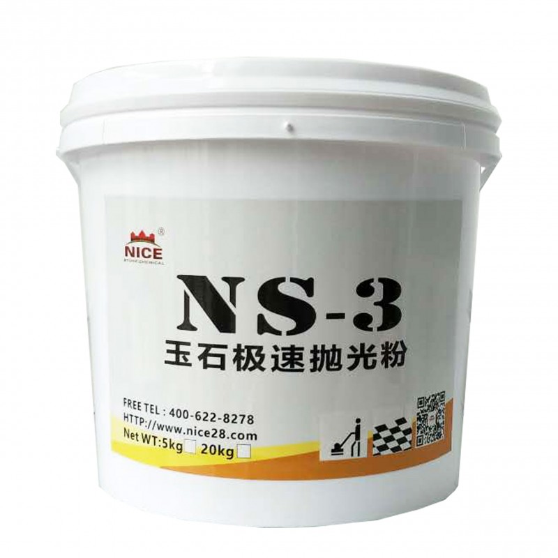 ns-333.jpg